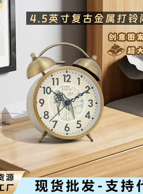复古欧式闹钟儿童4.5时钟学生宿舍钟表寸轻床头打铃奢风夜光跨境