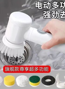 icb擦鞋清洁器厨房ru电动清洁刷功能跨境magsh多种卫生间家用电动