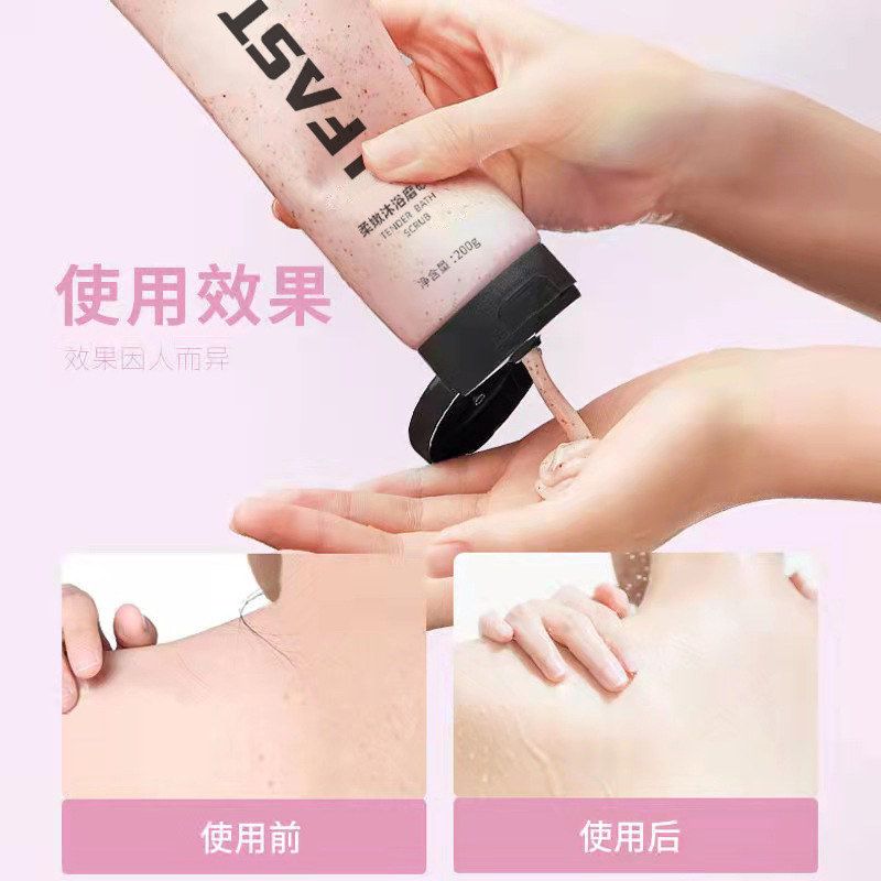 RALU烟酰胺沐浴磨砂膏清洁去角质鸡皮嫩白淡化黑色素祛黄滋养润肤