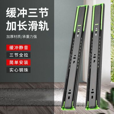 衣柜冷边防刺手厚重静音型轧钢