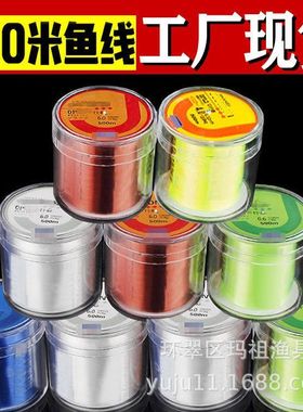 号鱼线50012大物号主线龙子10米线批发鱼线线11号 钓鱼9号尼 鱼线
