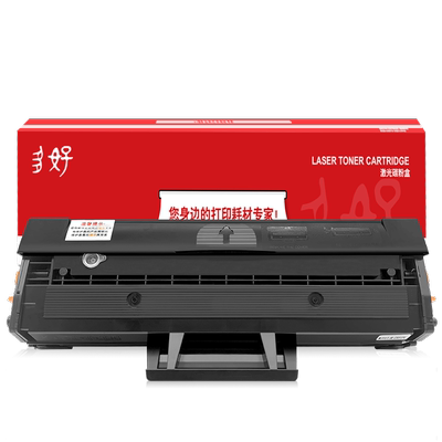 XpressM2020W/M2021硒鼓