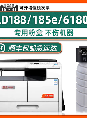 适用柯尼卡美能达pagepro6180e粉盒bizhub185e碳粉7818e AURORA震旦AD188 AD188e/en原装墨盒TNP26墨粉ADT161