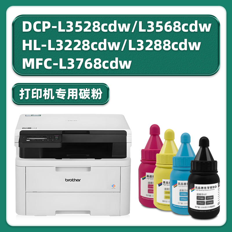 顺丰包邮急速发