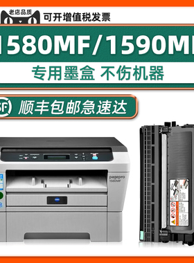 适用柯尼卡美能达pagepro 1580MF硒鼓墨粉盒1590MF碳粉IUP15鼓架TNP28 tnp29墨盒TNP30S