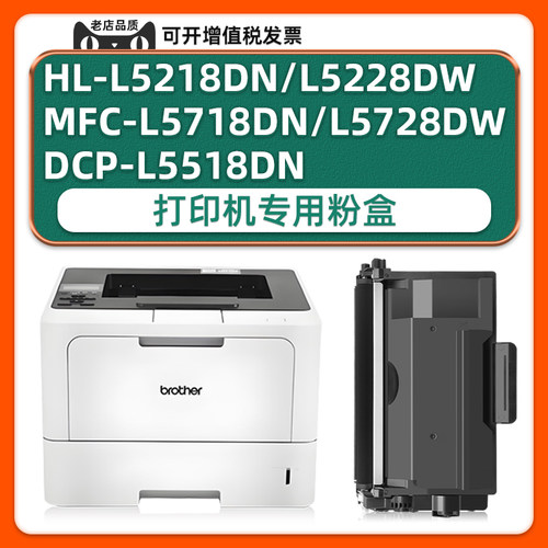 用完可加粉 打印更省钱