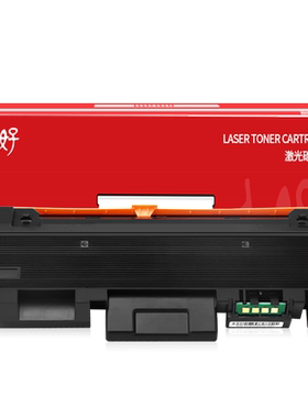 【顺丰】M2676N/M2626D硒鼓