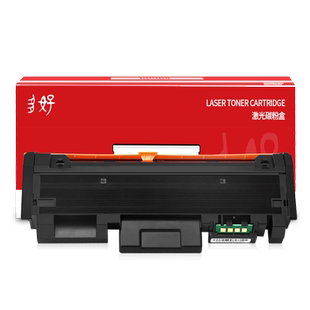 适用三星M2676N硒鼓M2876HN粉盒M2626D M2826ND M2836DW墨盒Samsung Xpress SL-M2676FH打印机碳粉原装