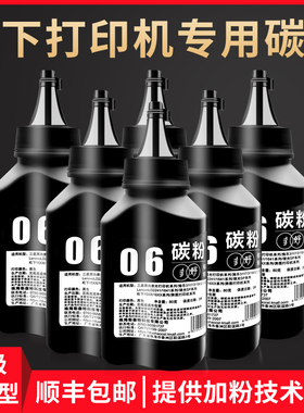 多好适用 松下1663打印机碳粉 KX-MB1665CN 1666 1667 1678 1679墨粉KX-FAC418CN墨粉包KX-FAD419CN硒鼓加粉