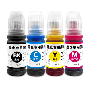 【顺丰包邮】适用EPSON L1300打印机墨水爱普生指定1300黑色墨汁青色黄色家用学生作业打印