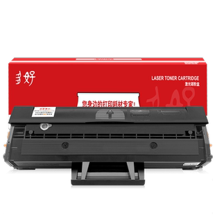适用Lenovo联想M2041硒鼓S2003W S2002 F2072