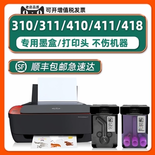 416 Tank 315 311 多好适用HP 318 415 418 412 310 411 319墨盒惠普410 GT5810 419打印头GT5810 316 Ink