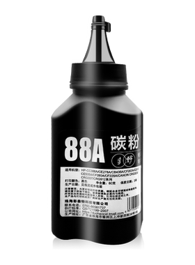 多好LaserJetProMFPM126a墨粉