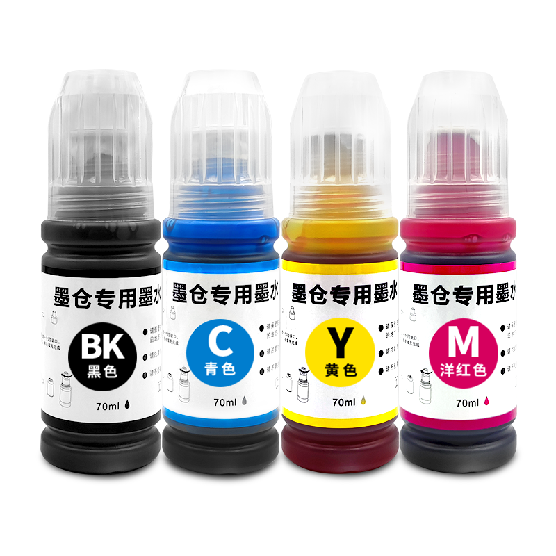 【顺丰包邮】L310原装墨水适用EPSON打印机墨水爱普生指定正品L313彩色墨仓式喷墨打印机油墨原厂