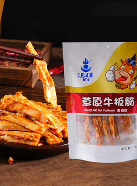 包日查内蒙古草原香辣牛板筋Q弹有嚼劲250g独立小包装