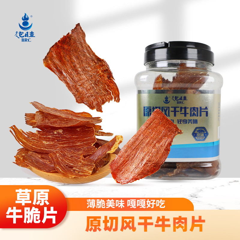 包日查风干牛肉片牛脆片50g*2桶