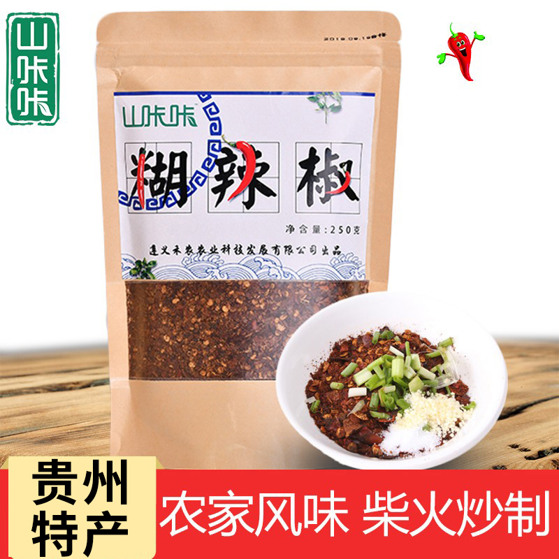 贵州柴火糊辣椒贵州手工辣椒