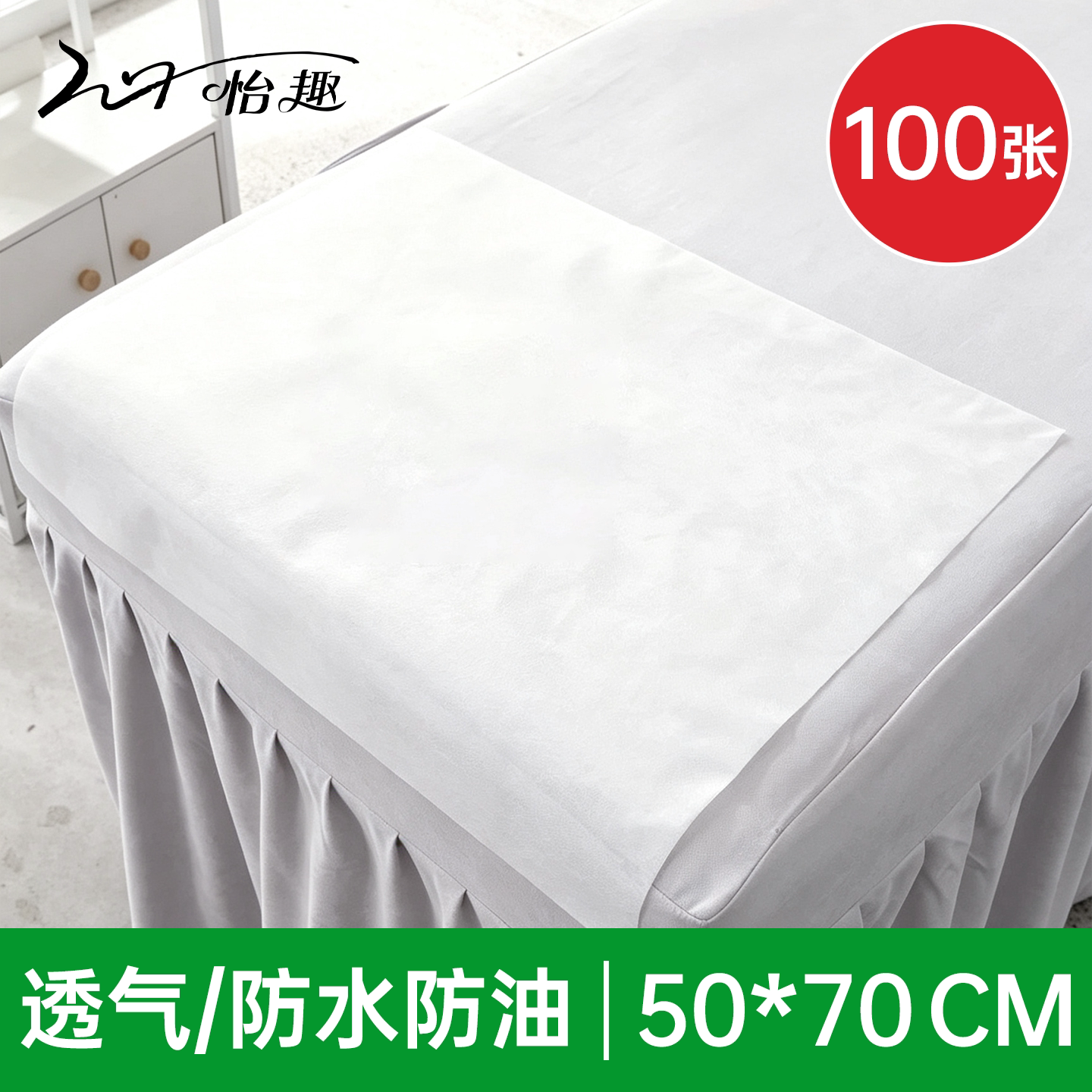加厚一次性洞巾美容院床头垫脸巾按摩床趴巾spa枕巾推拿美甲枕布