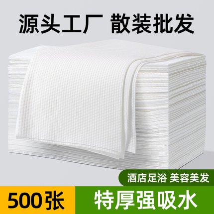 一次性毛巾批发浴巾洗澡巾美发店专用美容院理发店酒店加厚擦头巾