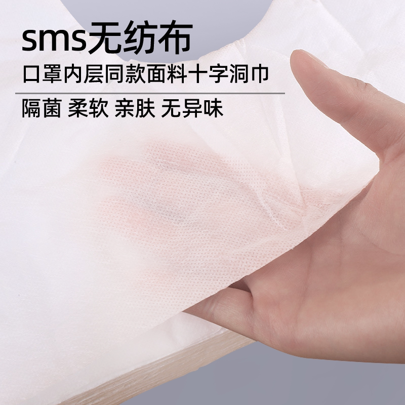 一次性洞巾美容院按摩床趴巾垫巾防油防水美容床推拿枕巾美甲垫巾