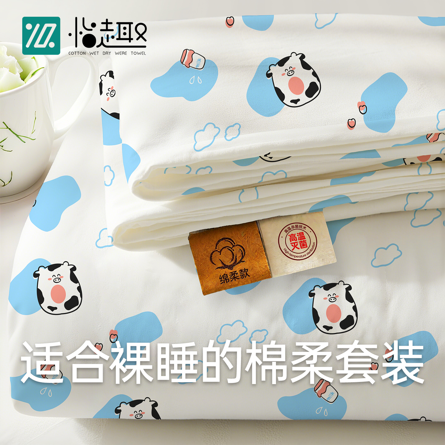 一次性床品四件套被罩床单枕套非纯棉加厚酒店上旅行必备用三件套