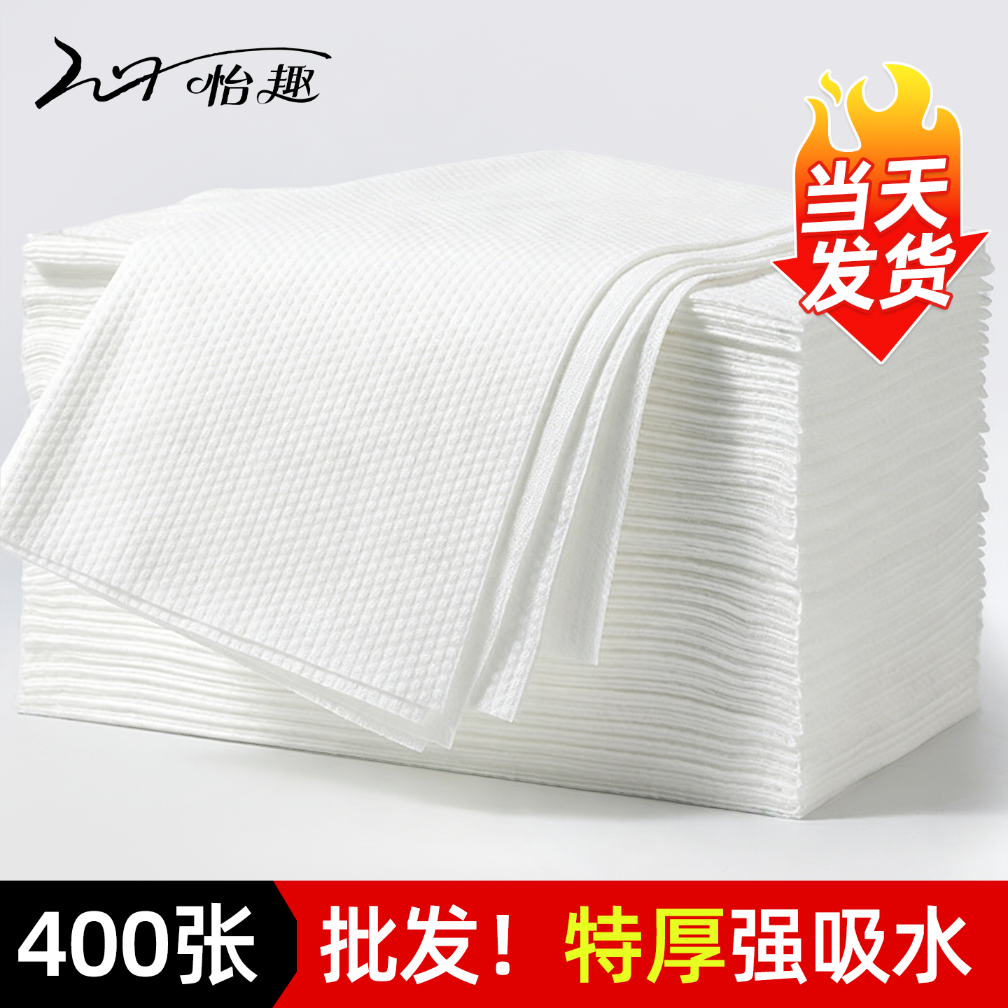 一次性毛巾美发店专用浴巾洗澡巾美容院酒店足浴理发店纸巾擦头巾