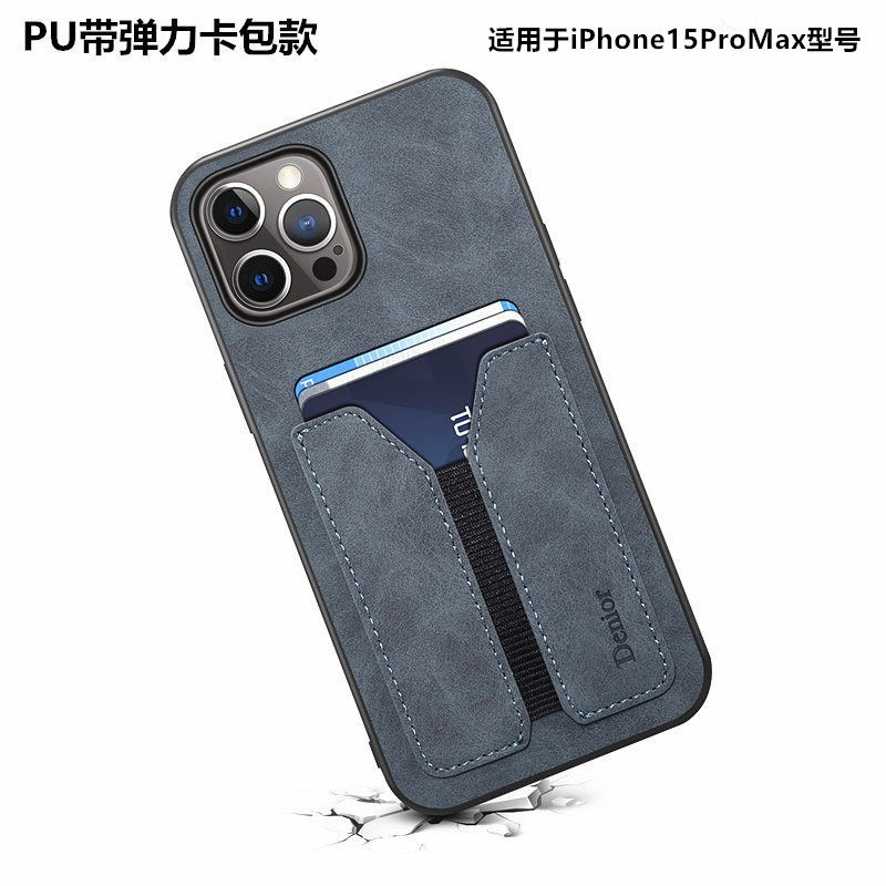 适用苹果15ProMax卡包放卡皮套