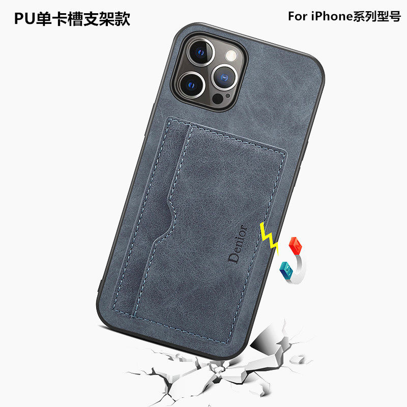 iPhone系列型号全包插卡槽可支架