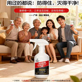 防治专用药杀虫剂室内诱杀灭飞蚂蚁家用非无毒山甲牌白蚁药一窝端