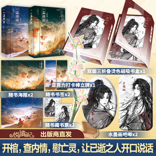 预售亲签 一品仵作全集六册 凤今著古风悬疑巅峰 现代毒舌女法医 白切黑千面帝王古代言情悦读纪官方直发