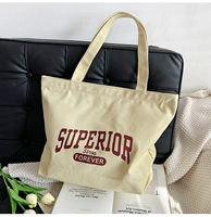 Бежевая модель Zipper Sup