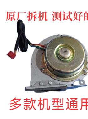 前锋热水器风机配件X6/F7/A9/16T5/F9/F10等机型下鼓变频风机拆机