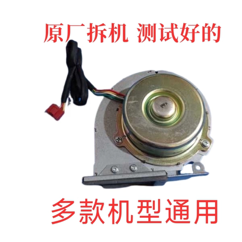 前锋热水器风机配件X6/F7/A9/16T5/F9/F10等机型下鼓变频风机拆机