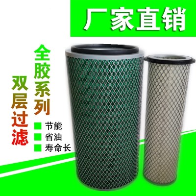 K2139空气滤芯适用龙工30装载机 铲车空滤收割机工程机械滤清器格