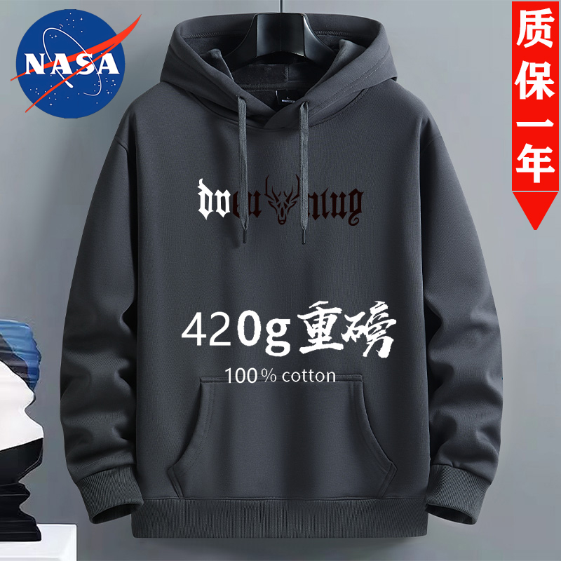 NASA联名秋冬款加绒加厚连帽卫衣男士学生宽松潮牌青少年冬装外套
