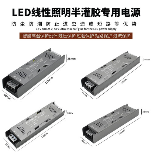 LED电源半灌胶静音变压器超薄