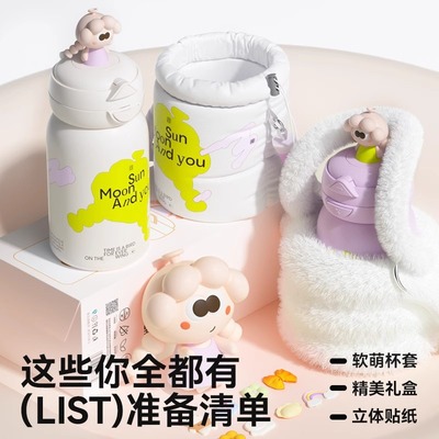 S31603不锈钢女生保温可爱550ml
