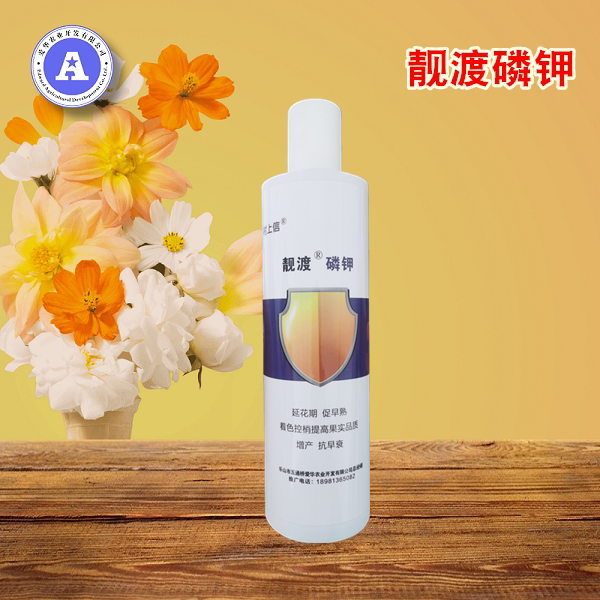 爱华植保靓渡磷钾 海藻低聚糖叶面肥促花膨果增甜转色延长花期