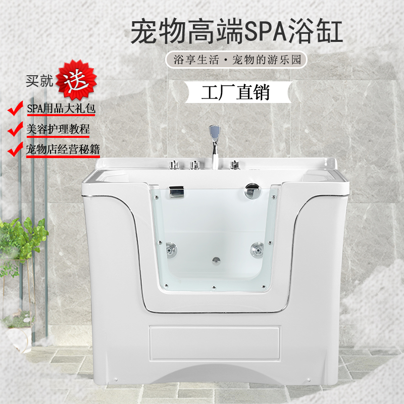 希伯艾瑪寵物浴缸大型犬spa缸