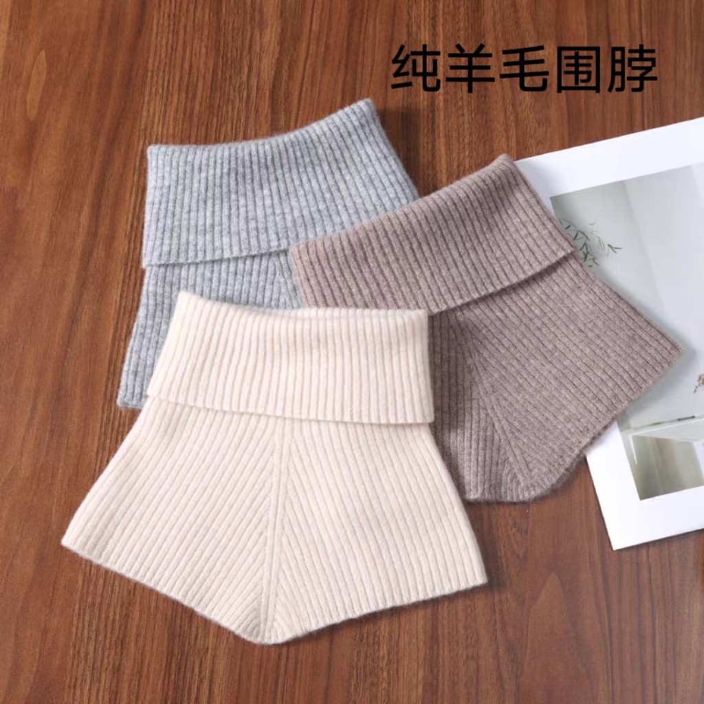 秋冬100%纯羊毛高领三角脖套女护颈针织假领子围脖披肩围巾假衣领,服饰配件/皮带/帽子/围巾,假领,淘宝优惠券,粉丝福利购,淘宝优惠卷