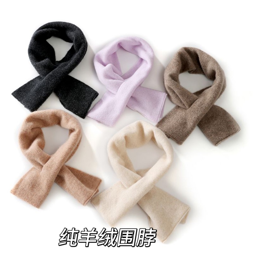 秋冬季100%纯山羊绒交叉穿孔围巾女高领围脖毛衣假领子脖套假衣领