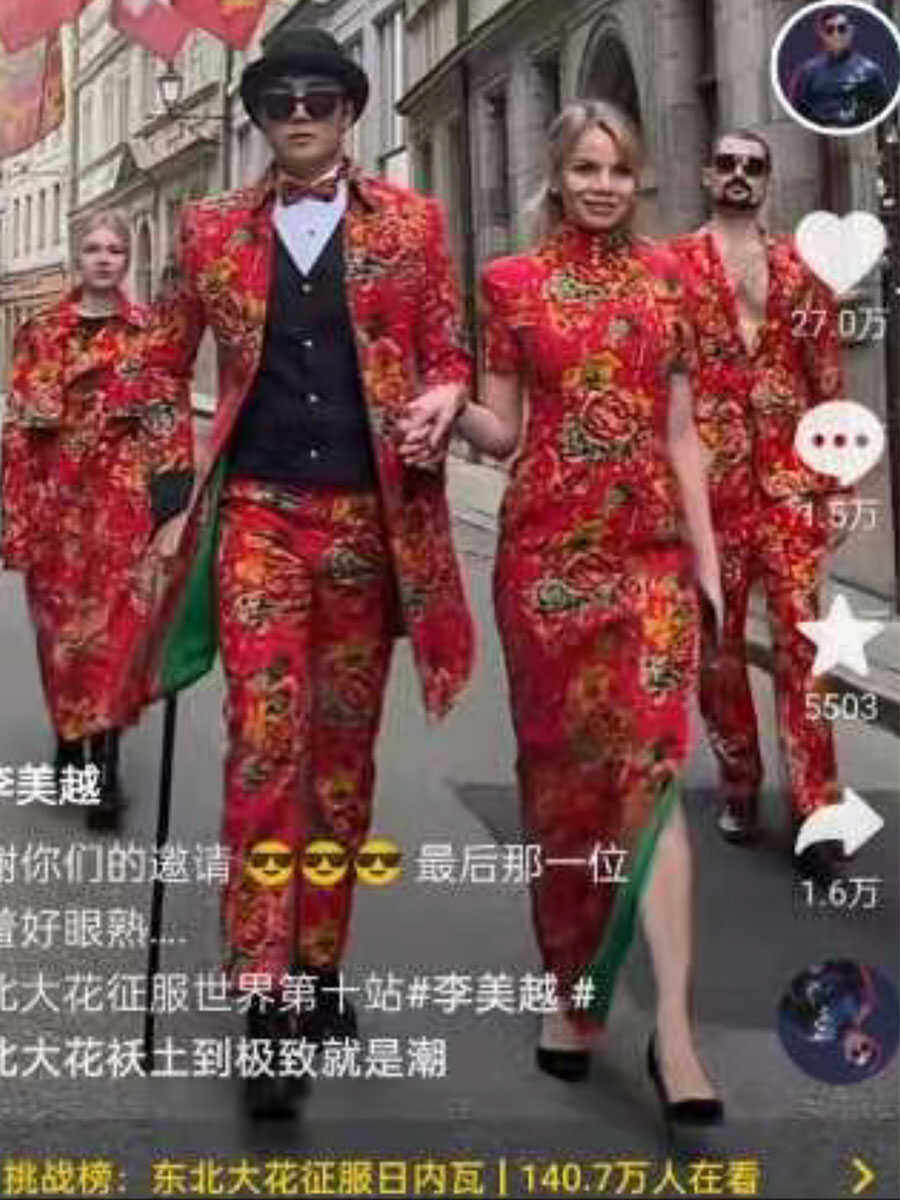 男女同款西服套装伴郎搞怪衣服