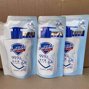 舒肤佳抑菌洗手液200g纯白清香袋装补充装温和清洁正品牌