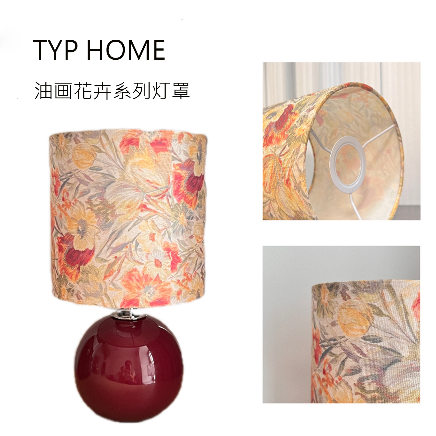 原创布艺亚麻灯罩台灯外壳DIY圆形灯罩床头灯壁灯落地灯吊灯布艺