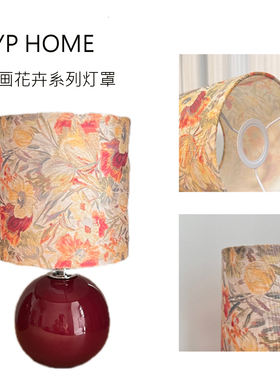 原创布艺亚麻灯罩台灯外壳DIY圆形灯罩床头灯壁灯落地灯吊灯布艺