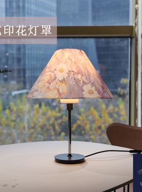 新款布艺印花手工灯罩落地灯台灯罩外壳家居装饰DIY灯具焕新配件