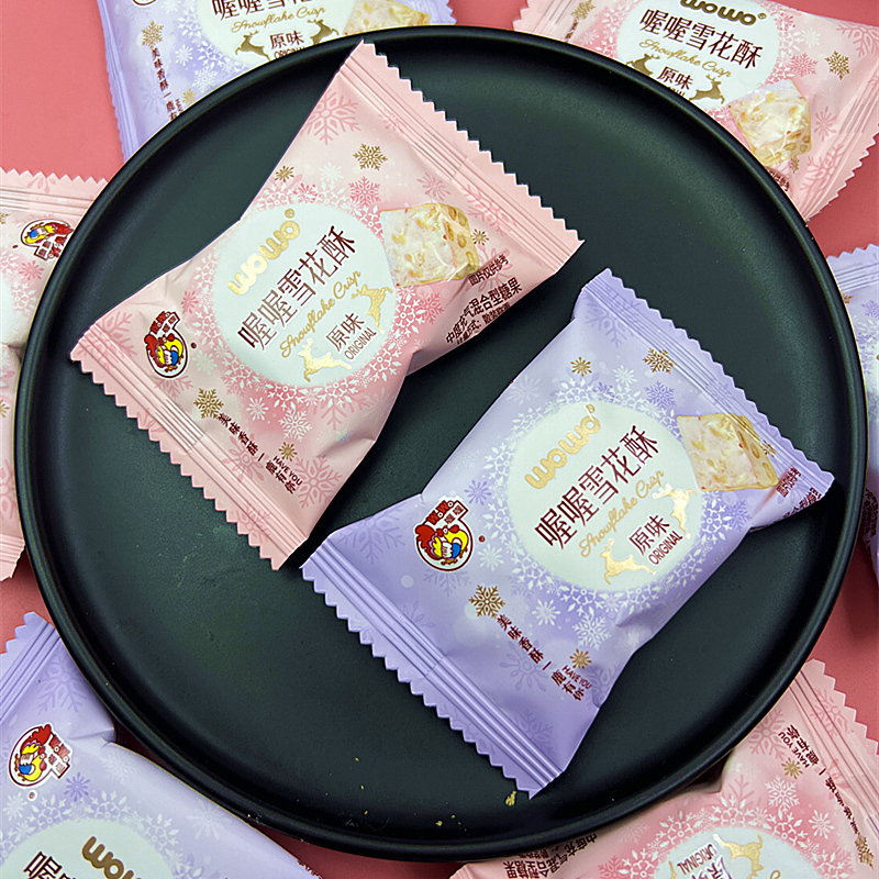 喔喔原味雪花酥牛轧糖散装喜糖结婚装饰伴手礼糖果休闲糕点小零食