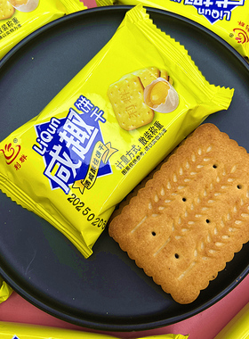 利群闲趣咸趣清咸原味酥脆饼干散装独立小包装办公休闲点心小零食