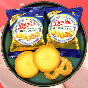 皇冠丹麦奇曲饼干12克散装 进口零食结婚伴手礼独立小包装 喜饼盒装