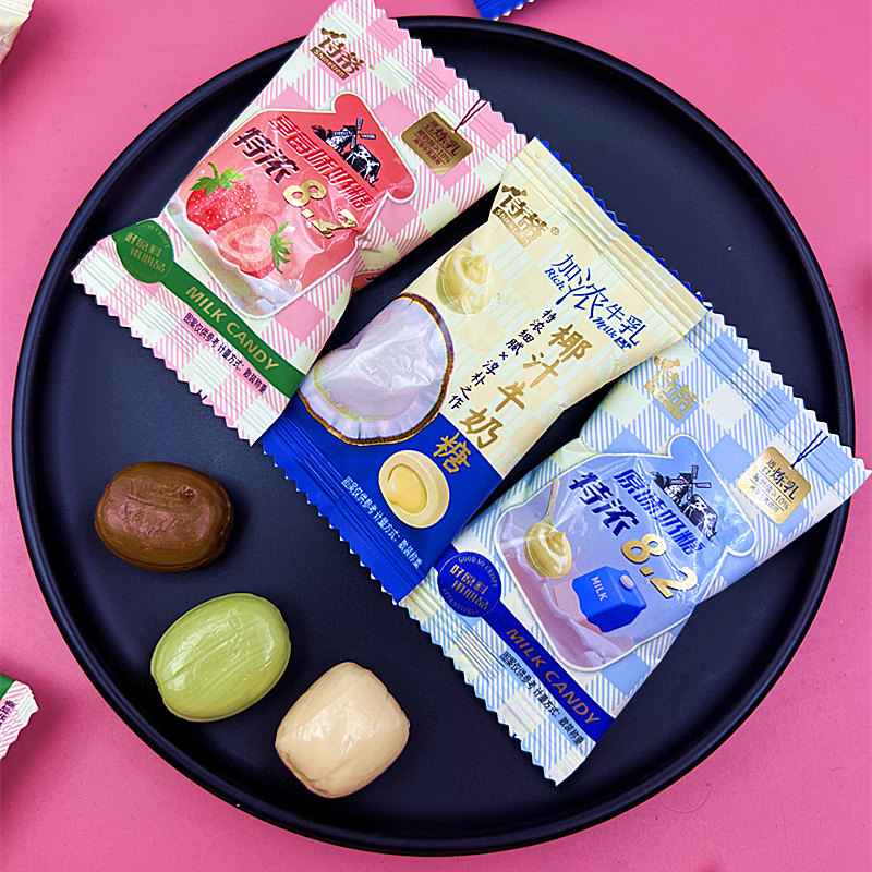 诗蒂牛乳糖特浓牛奶糖散装喜糖结婚专用装饰伴手礼喜庆小零食糖果